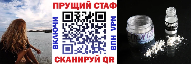 Где купить Остров Бутират  Меф мяу мяу  АМФЕТАМИН  ГАШИШ  Канабис 