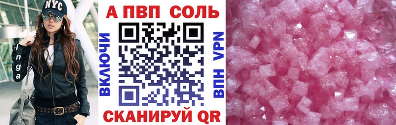 купить наркоту ссылка на мегу сайт А ПВП мука Остров