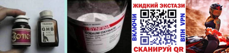 Бутират бутик  Остров 