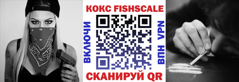 COCAIN VHQ  сколько стоит  Остров 