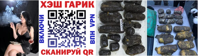 ГАШИШ гашик Остров