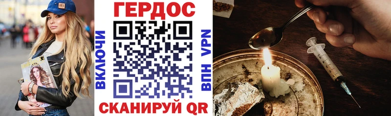 Героин Heroin где продают наркотики Остров
