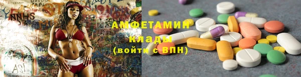 альфа пвп Осташков