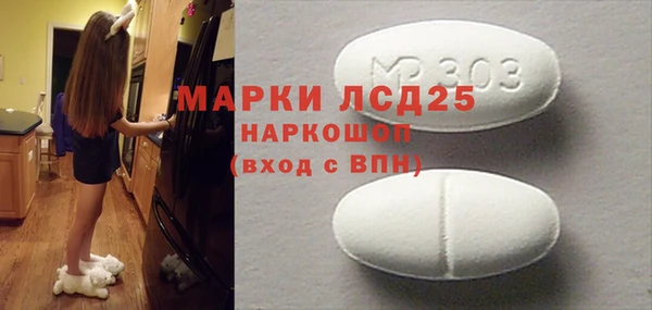 альфа пвп Осташков