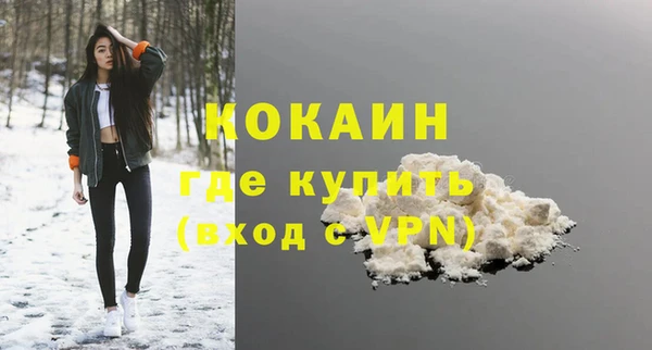 альфа пвп Осташков