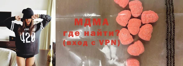 альфа пвп Осташков