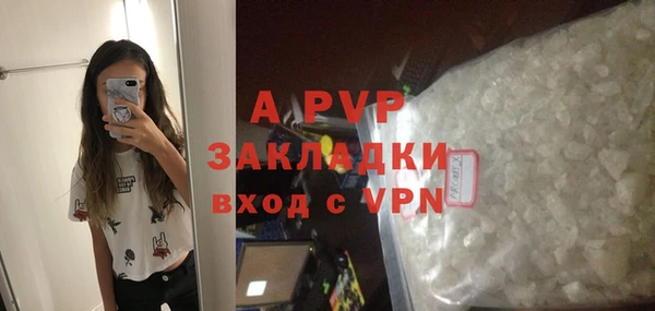 альфа пвп Осташков