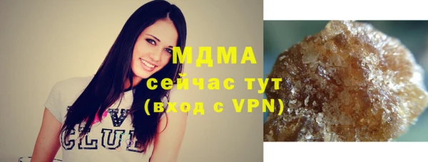 синтетический гашиш Ветлуга