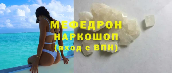 гидра Осинники