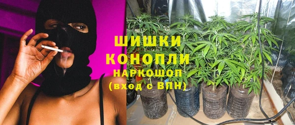 альфа пвп Осташков