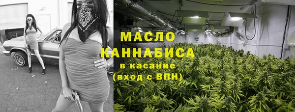 альфа пвп Осташков