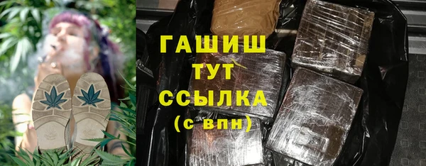 спиды Видное
