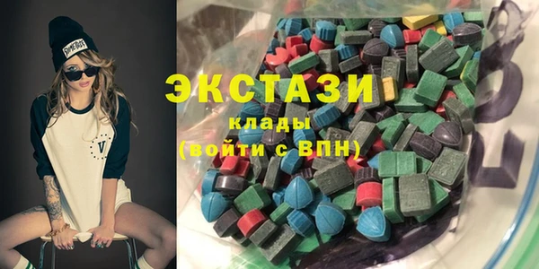альфа пвп Осташков