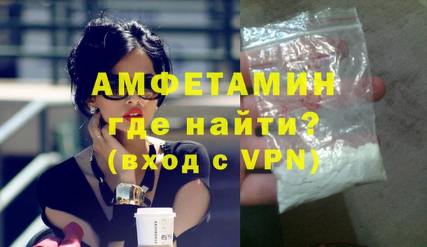 альфа пвп Осташков