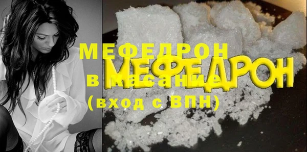 гидра Осинники