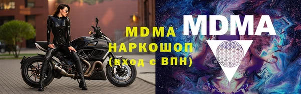 гидра Осинники