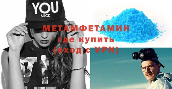 прущая мука Няндома