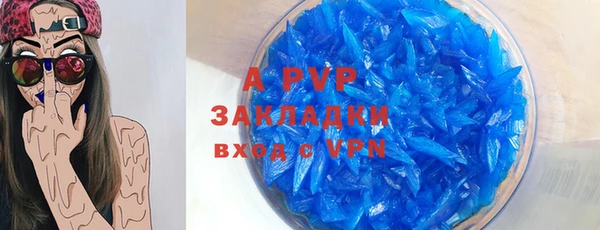 гидра Осинники