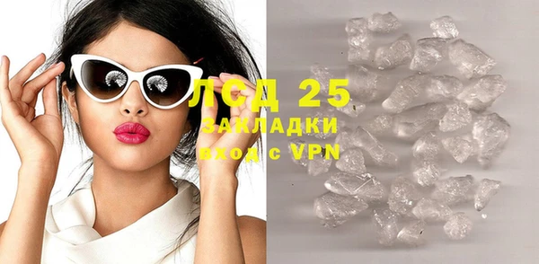 альфа пвп Осташков