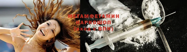 гидра Осинники