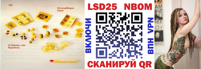 Лсд 25 экстази кислота купить наркотики цена Остров