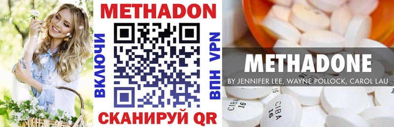 Метадон кристалл  как найти закладки  Остров 