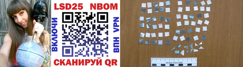 купить Остров darknet телеграм Марки NBOMe 1500мкг